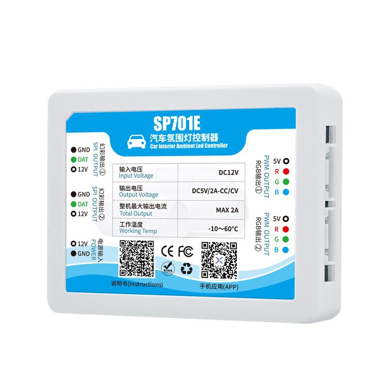 SP701E auto-omgevingslichtcont - Lighting Visual recensie en prijs